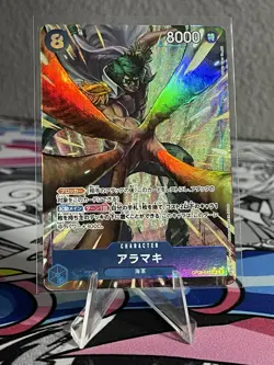 One Piece Card Game - Aramaki (Parallel) OP06-043 SR - Japanese - NM - Image 1