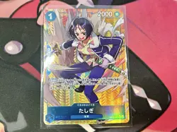 Tashigi | OP06-050 | Parallel | ONE PIECE Card Game | Japanese - Image 1