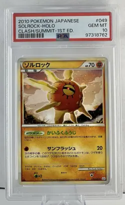 SOLROCK Holo 49 2010 Pokemon Card Japanese Clash/Summit 1st Ed PSA 10 - Image 1