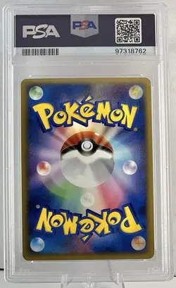 SOLROCK Holo 49 2010 Pokemon Card Japanese Clash/Summit 1st Ed PSA 10 - Image 2