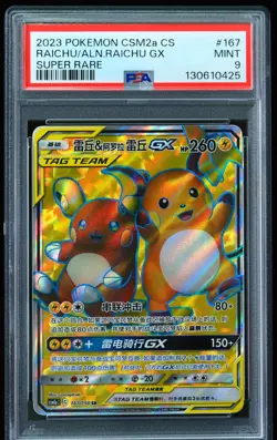 2023 Raichu / Alolan Raichu GX #167 CSM2a CS PSA 9 Pokemon Card - Image 1