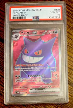 PSA 10 Gengar ex SR 088/071 sv5K Japanese Pokemon Card Wild Force - Image 1