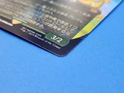 MTG Traveling Chocobo (Borderless) (Chocobo Track Foil) - FINAL FANTASY Japanese - Image 4