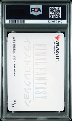 2025 MTG JPN FINAL FANTASY ART SER GOLD STAMPED #17 VIVI ORNITIER PSA 10 - Image 2