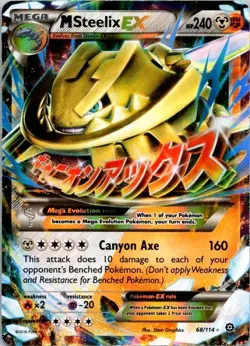 Pokemon TCG M Steelix EX 68/114 XY - Steam Siege Holo LP / MP (SKU 1-1) - Image 1