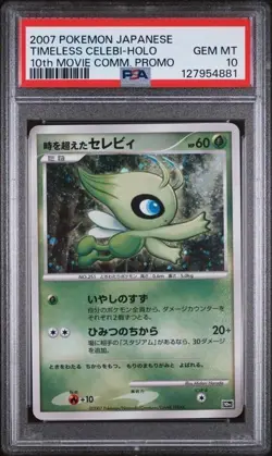 PSA 10 GEM MINT 2007 POKEMON JAPANESE 10th MOVIE COMMEMORATION PROMO CELEBI - Image 1