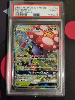 PSA 10 Pokemon 2019 Japanese 003/049 Vileplume GX Sun & Moon Dream League - Image 1