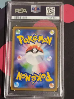 PSA 10 Pokemon 2019 Japanese 003/049 Vileplume GX Sun & Moon Dream League - Image 2