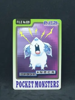 Pokemon Carddass Pocket Monsters Nidoran 029 (LP/NM) - Image 1