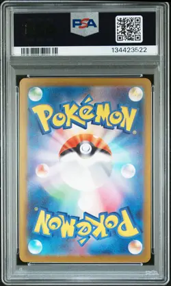 2023 POKEMON JPN SV4A-SHINY TREASURE EX SPECIAL ART RARE #347 MEW EX PSA 10 - Image 2