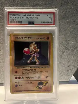 PSA 7 Rocket'S Hitmonchan Holo #107 1998 Pokemon Japanese Gym - Image 1