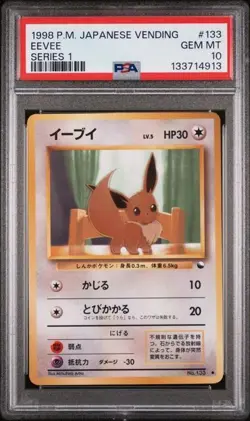 🇯🇵 1998 POKEMON JAPANESE VENDING SERIES 1 #133 EEVEE - GEM MINT PSA 10 🇯🇵 - Image 3