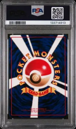 🇯🇵 1998 POKEMON JAPANESE VENDING SERIES 1 #133 EEVEE - GEM MINT PSA 10 🇯🇵 - Image 4