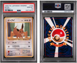 🇯🇵 1998 POKEMON JAPANESE VENDING SERIES 1 #133 EEVEE - GEM MINT PSA 10 🇯🇵 - Image 5