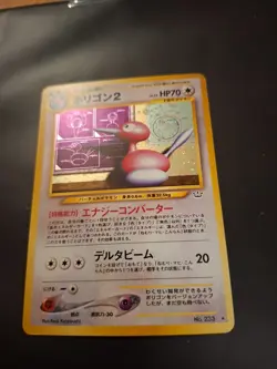 Porygon 2 #233 PL Japanese Neo Revelations Holo Rare Pokemon Cards Vintage - Image 1