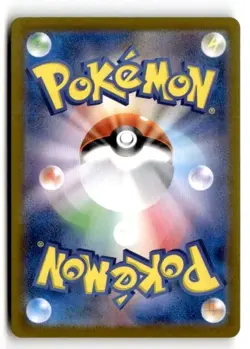 Pikachu EX Super Electric Breaker Holo Card 122/106 SV8 Japanese - Image 2