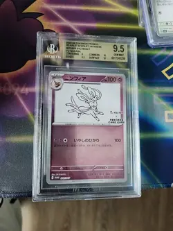 Yu Nagaba x Pokemon - Sylveon - 070/SV-P - Pokemon Card - BGS 9.5 Gem Mint #438 - Image 1