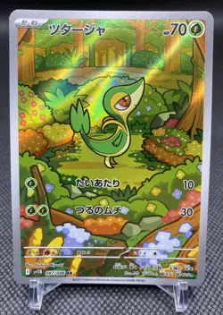 Pokemon Card Snivy AR 087/086 sv11B Japanese Black Bolt Near Mint - Image 1