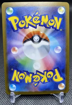 Pokemon Card Snivy AR 087/086 sv11B Japanese Black Bolt Near Mint - Image 2