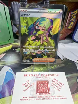 Canari SR 219/193 M2a MEGA Dream ex High Class Pack Pokemon Card NM 2025 US Ship - Image 1
