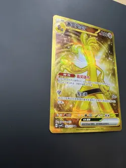 Gholdengo EX 162/129 UR 2025 Pokemon S-Chinese exclusive Card Near Mint - Image 4