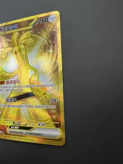 Gholdengo EX 162/129 UR 2025 Pokemon S-Chinese exclusive Card Near Mint - Image 5