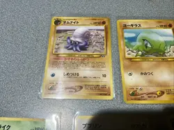 Lot Of 13 Neo Discovery Japanese POKEMON Cards WOTC - NM FREE SH - Image 2