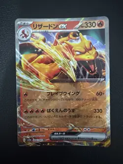 Charizard ex 006/165 RR sv2a Pokemon 151 Japanese Holo Trading Card Near Mint - Image 2