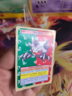 Pokemon Card Holo topsun 1995 blue back bandai japanese Haunter Alpollo Exc- - Image 2