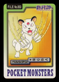 Pokemon Card Persian 053 53 Japanese Pocket Monsters Bandai Carddass NM 1997 - Image 1