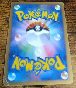 Pokemon Gengar DPBP 102 DP1 Space Time Creation Unlimited Japanese Poor - Image 5