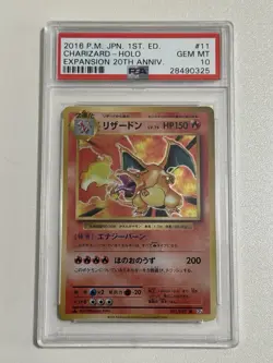 2016 PSA 10 Charizard 1st Edition 20th Anniversary CP6 011 Pokemon Japanese Holo - Image 1