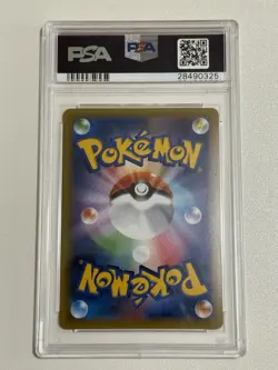2016 PSA 10 Charizard 1st Edition 20th Anniversary CP6 011 Pokemon Japanese Holo - Image 2