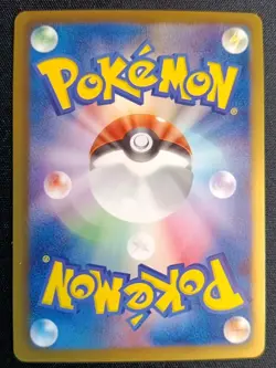 Pokemon Zorua 116/BW-P Dark Rush Black Star Promo Japanese NM - Image 5