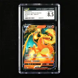 CGC 8.5 NM/MINT+ 2024 Pokemon CHN All-Stars: Mei Holo Charizard V 004/127 - Image 1