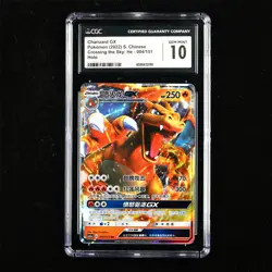 CGC 10 GEM MINT 2022 Pokemon CHN Crossing the Sky: He Holo Charizard ex 004/151 - Image 1