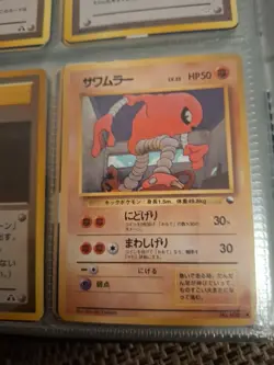 japanese pokemon card promo vending glossy hitmonlee MP - Image 1