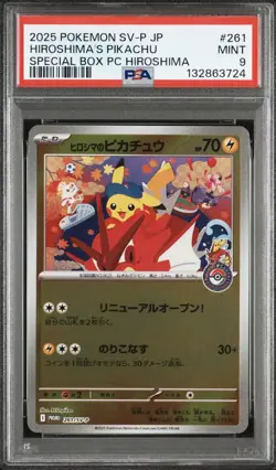 Hiroshima's Pikachu 261/SV-P Pokemon Promo Card Japanese Special Box PSA 9 - Image 1