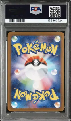 Hiroshima's Pikachu 261/SV-P Pokemon Promo Card Japanese Special Box PSA 9 - Image 2