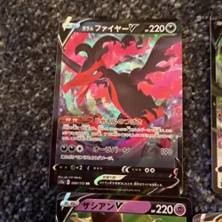 19 Japanese Pokemon Card Bundle 10 v Cards 2 Vmax & 6 vstar See Pics For Details - Image 2