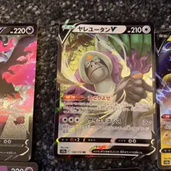 19 Japanese Pokemon Card Bundle 10 v Cards 2 Vmax & 6 vstar See Pics For Details - Image 3