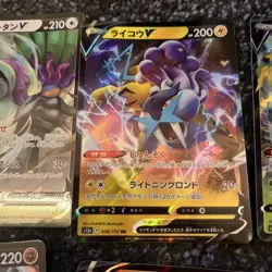 19 Japanese Pokemon Card Bundle 10 v Cards 2 Vmax & 6 vstar See Pics For Details - Image 4