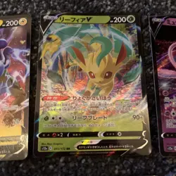 19 Japanese Pokemon Card Bundle 10 v Cards 2 Vmax & 6 vstar See Pics For Details - Image 5