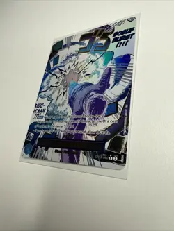 One Piece Card Game Boeuf Burst OP12-060 R Alt Art - Near Mint - Image 2