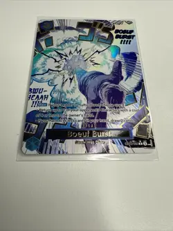One Piece Card Game Boeuf Burst OP12-060 R Alt Art - Near Mint - Image 3