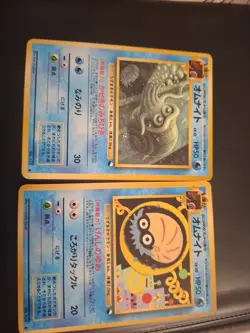 Omanyte #138 MINT/NM Japanese VENDING Rare Pokemon Cards 2 Card Set - Image 3