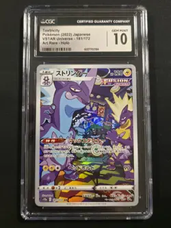 CGC 10 Toxtricity 181/172 AR Art Rare VSTAR Universe s12a Pokemon Card - Image 1