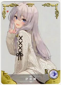 Goddess Story - Elaina - NS-10R-08 - Anime Waifu R Trading Card - Image 1