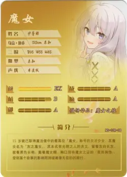 Goddess Story - Elaina - NS-10R-08 - Anime Waifu R Trading Card - Image 2