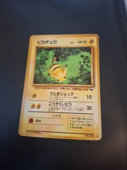 Pikachu - No.025 Vending Series Glossy Promo Light Play - Japanese Pokemon Card - Image 1